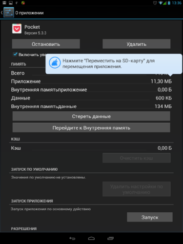   Clean Master, CM Security  - CCleaner    Android