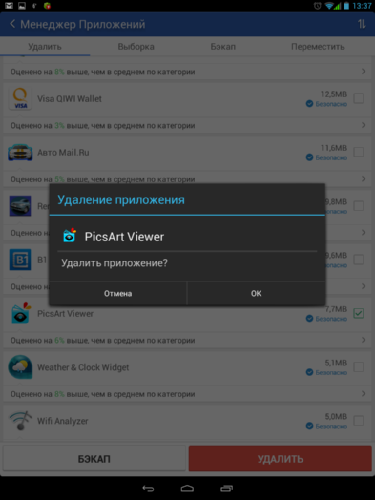   Clean Master, CM Security  - CCleaner    Android