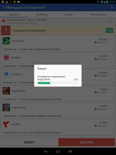   Clean Master, CM Security  - CCleaner    Android