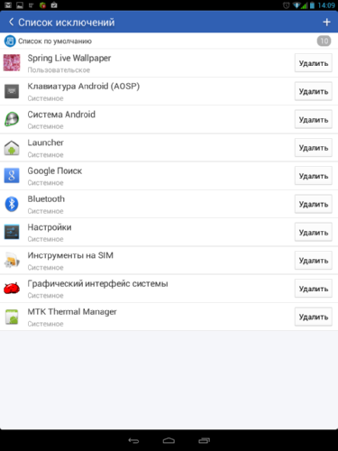   Clean Master, CM Security  - CCleaner    Android