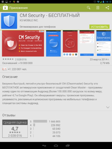   Clean Master, CM Security  - CCleaner    Android