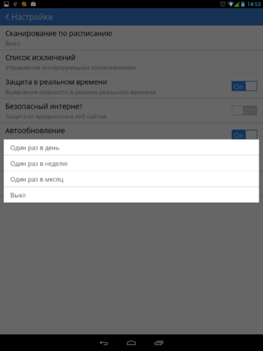   Clean Master, CM Security  - CCleaner    Android