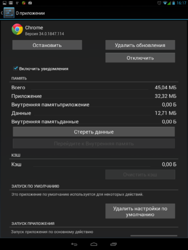   Clean Master, CM Security  - CCleaner    Android