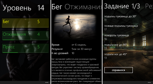  :      Windows Phone