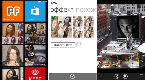  :      Windows Phone