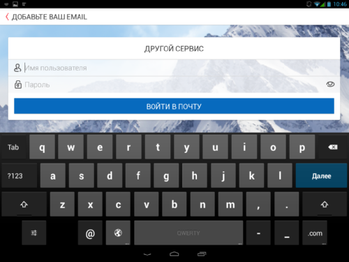   myMail