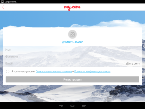  myMail