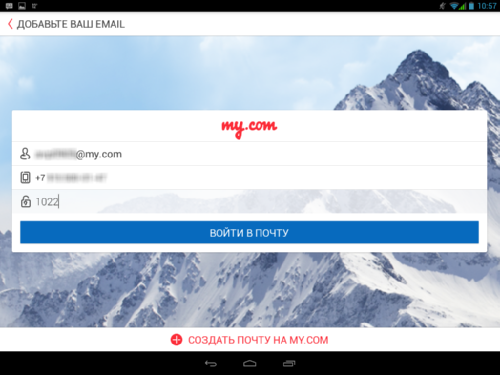   myMail