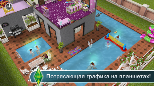         Android.  2014