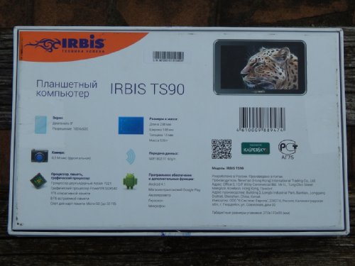    Irbis TS90