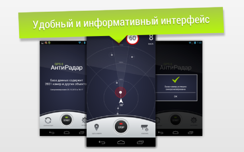  Android-  