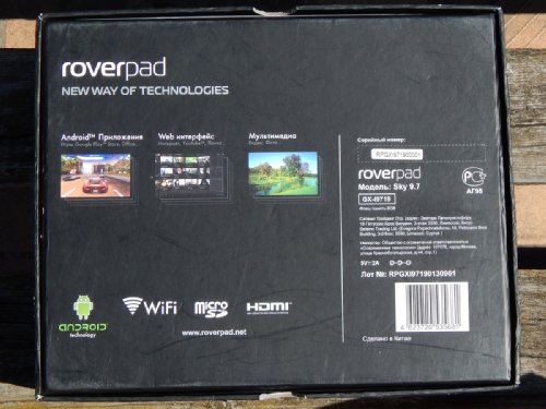    RoverPad Sky 9.7 (GX-I9719):
 