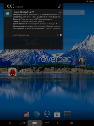    RoverPad Sky 9.7 (GX-I9719):
 