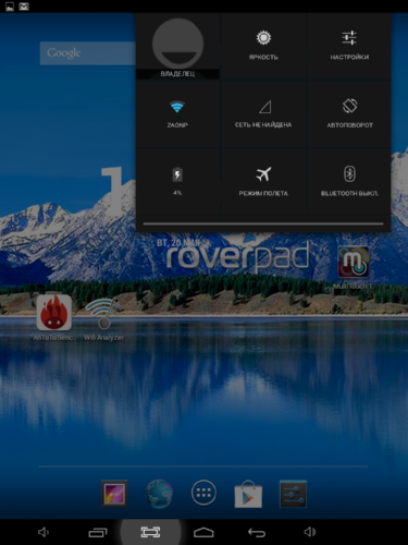    RoverPad Sky 9.7 (GX-I9719):
 