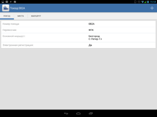           Android