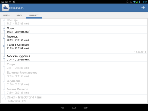           Android