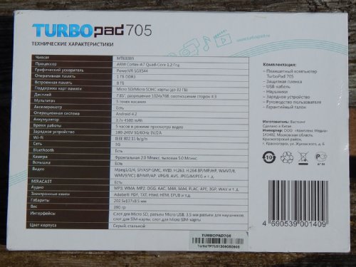    TurboPad 705