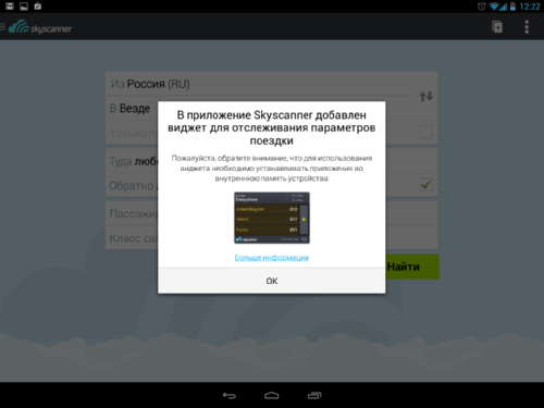      Android