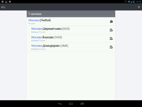      Android