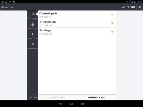      Android