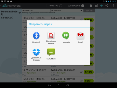      Android