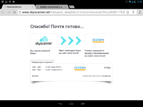      Android