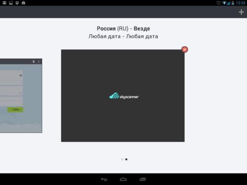      Android