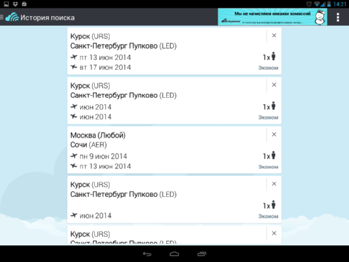      Android