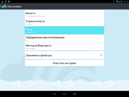      Android