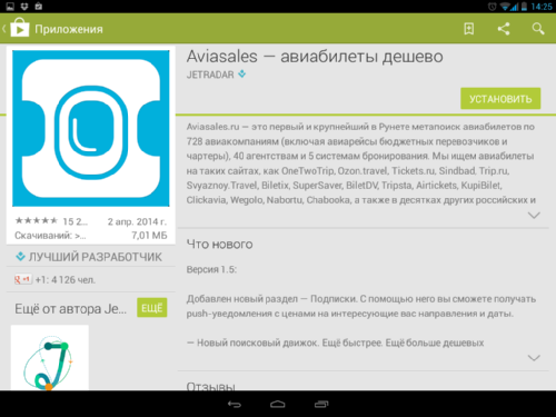      Android