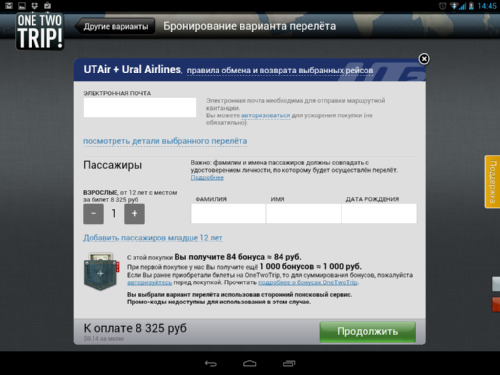      Android