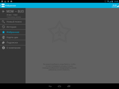     Android