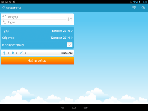      Android