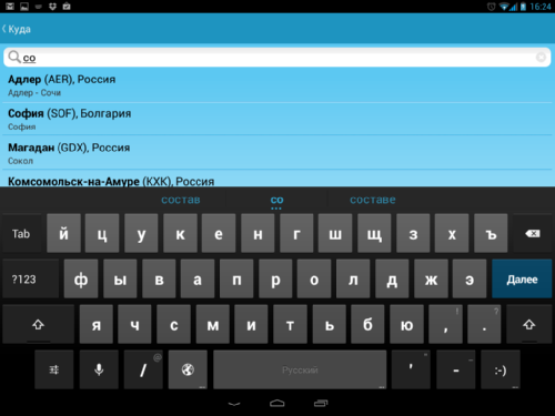      Android