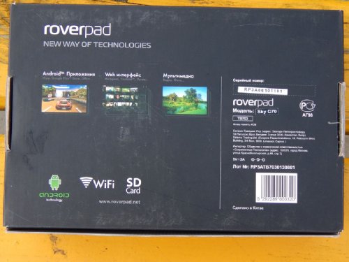    RoverPad Sky C70