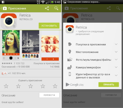      Android