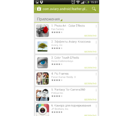      Android