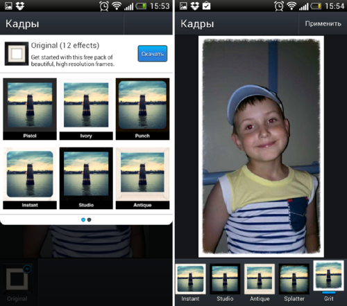      Android