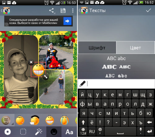      Android