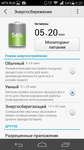  Huawei Ascend P7