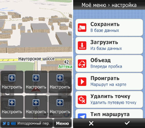   GPS  CityGuide / Ļ:  ,   