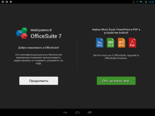   OfficeSuite 7 + PDF&HD:  