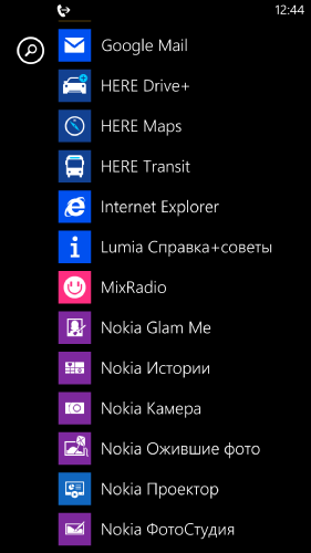  Nokia 1520