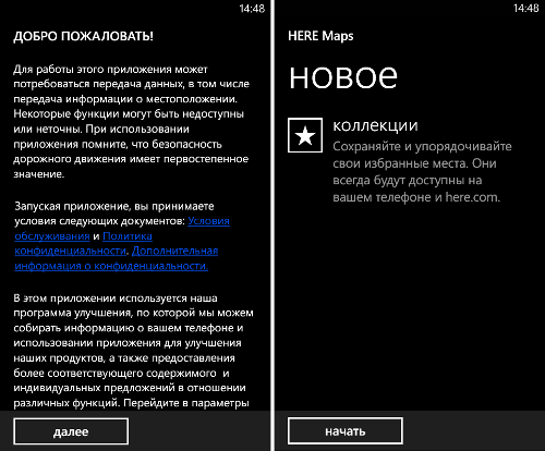   Nokia Here: Maps, Drive, Transit, City Lens