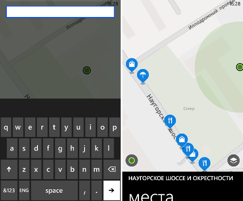   Nokia Here: Maps, Drive, Transit, City Lens