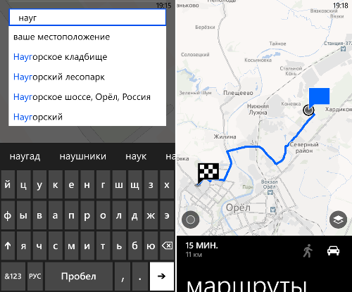   Nokia Here: Maps, Drive, Transit, City Lens