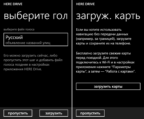   Nokia Here: Maps, Drive, Transit, City Lens
