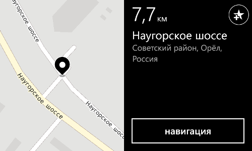   Nokia Here: Maps, Drive, Transit, City Lens
