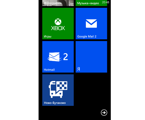   Nokia Here: Maps, Drive, Transit, City Lens