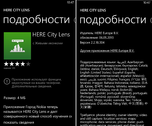   Nokia Here: Maps, Drive, Transit, City Lens